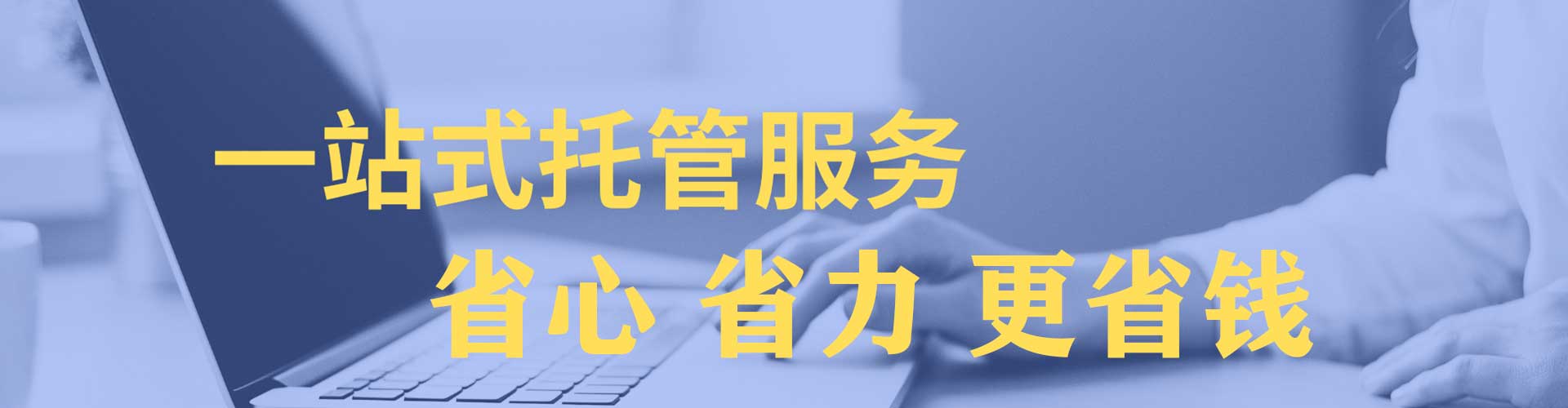 万州信息流开户